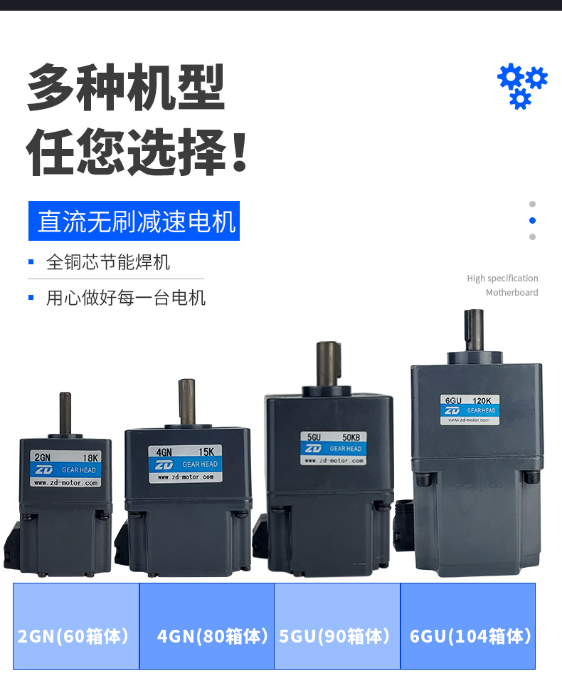 减速电机在哪些领域广泛应用？